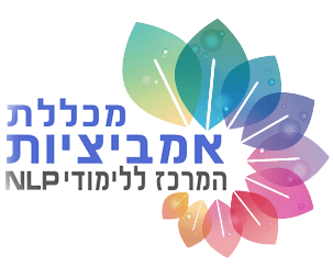 מכללת אמביציות