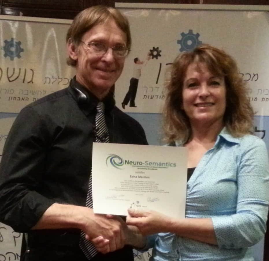 עם מייקל הול